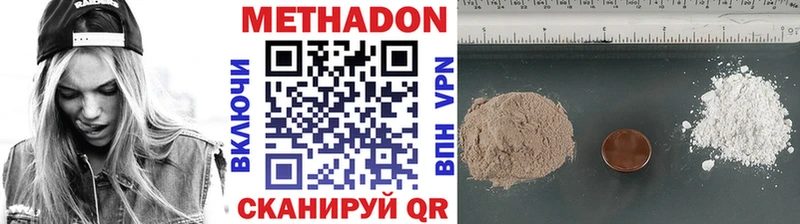 mega как войти Зерноград МЕТАДОН VHQ