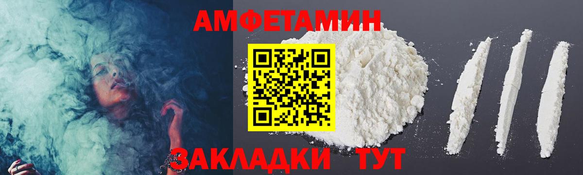 МЕТАМФЕТАМИН кристалл  Вход с VPN  Зерноград  МЕТАМФЕТАМИН кристалл 