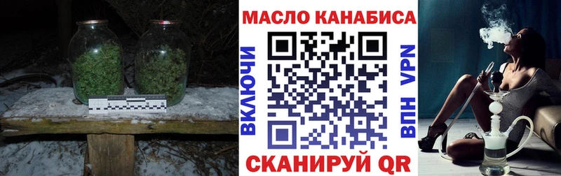 Дистиллят ТГК вейп  где найти   Зерноград 