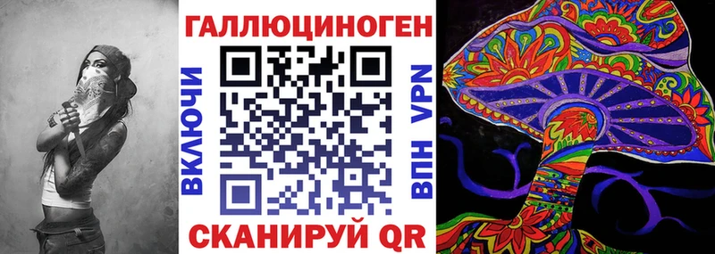 Псилоцибиновые грибы ЛСД  OMG маркетплейс  Зерноград 