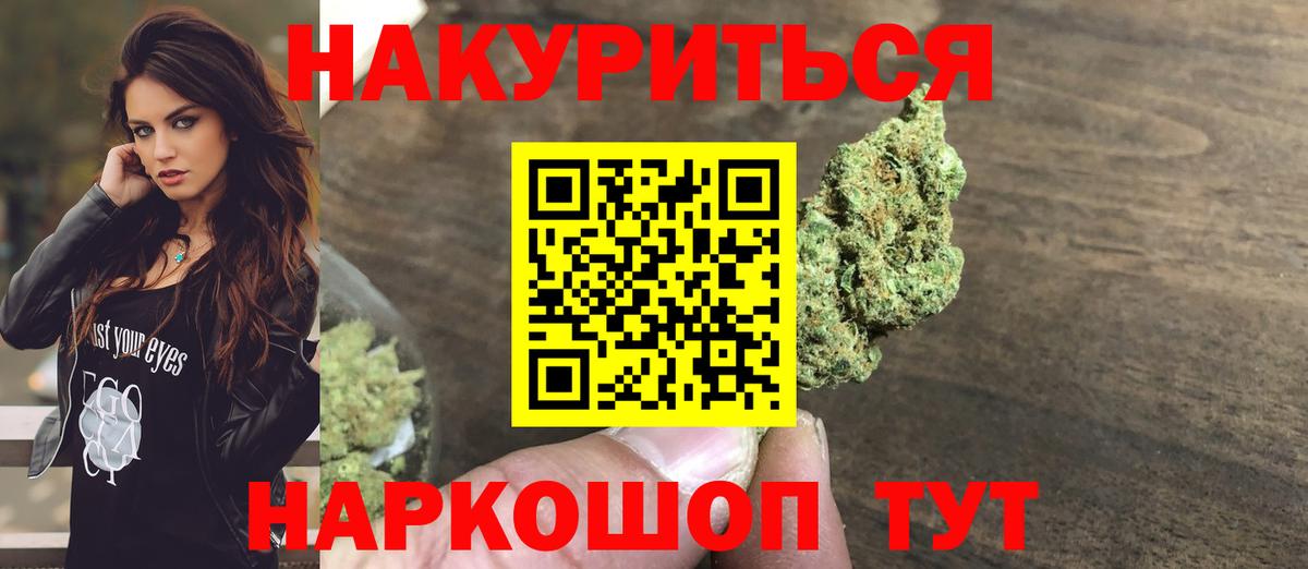 Зерноград  Бошки Шишки марихуана  Канабис планчик  Вход с VPN  Бошки марихуана гибрид  Марихуана Ganja 