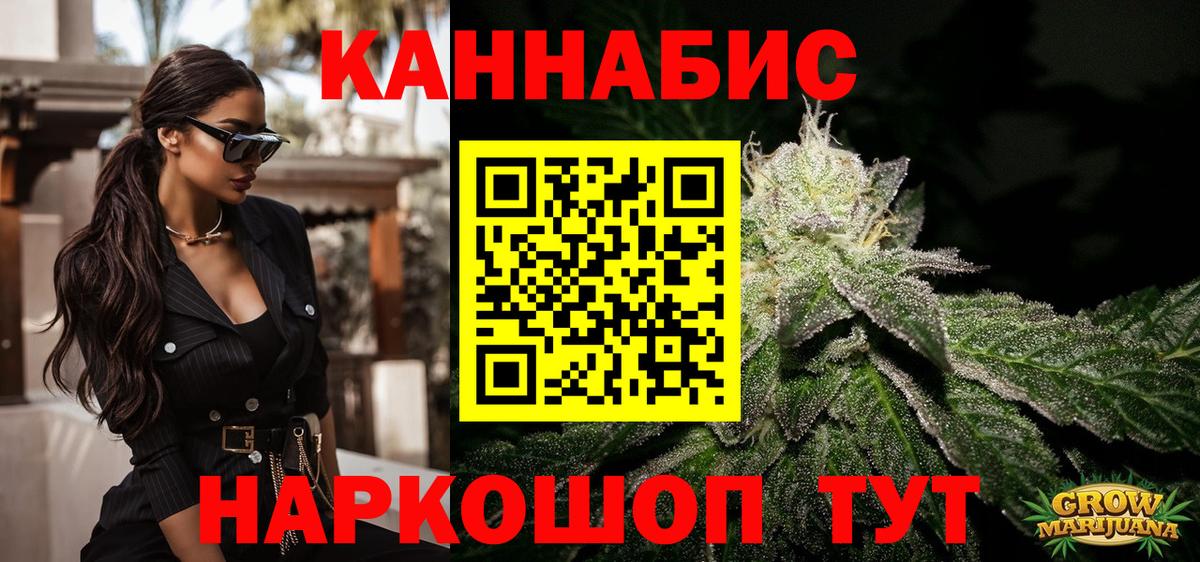 Бошки марихуана гибрид Зерноград